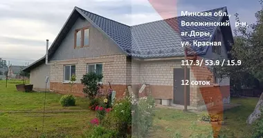 Дом в Доры, Беларусь