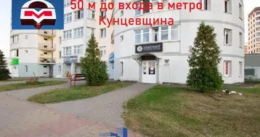 Магазин 140 м² в Минск, Беларусь