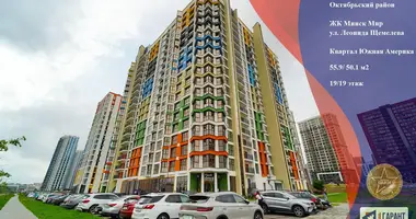 Apartamento 2 habitaciones en Minsk, Belarús