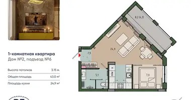 1 room apartment in Kaliningrad, Russia