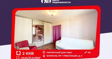 Appartement 2 chambres dans Borissov, Biélorussie