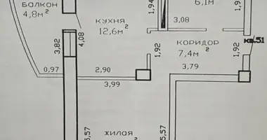 Appartement 1 chambre dans Homiel, Bélarus