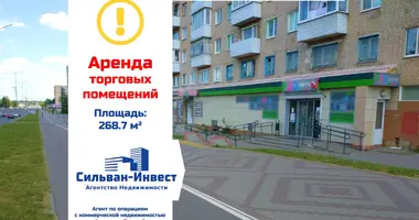 Shop 269 m² in Barysaw, Belarus