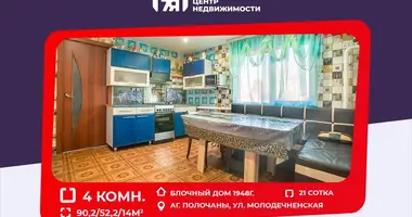 Дом в Полочанский сельский Совет, Беларусь