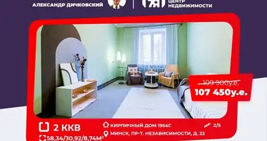 Apartamento 2 habitaciones en Minsk, Bielorrusia