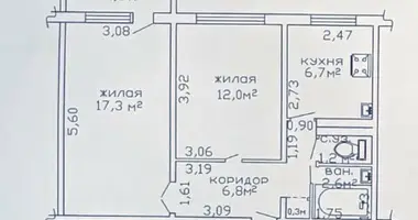 Appartement 2 chambres dans Homiel, Biélorussie