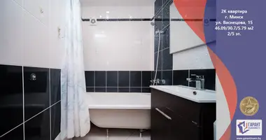 Wohnung 2 zimmer in Minsk, Belarus