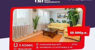 Квартира 3 комнаты в Молодечно, Беларусь
