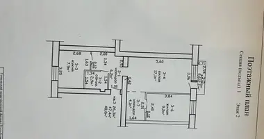 2 room apartment in Homel, Belarus