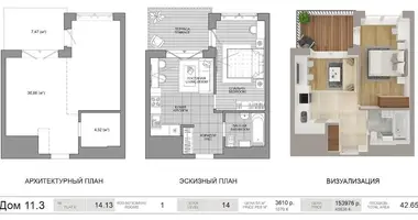 Apartamento 1 habitación en Minsk, Bielorrusia