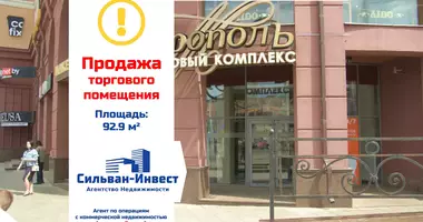Boutique 93 m² dans Minsk, Biélorussie
