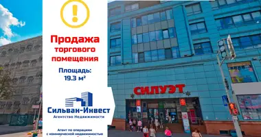 Tienda 19 m² en Minsk, Belarús