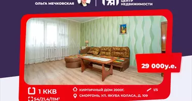 Apartamento 1 habitación en Smarhon, Bielorrusia
