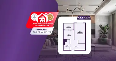 Офис 42 м² в Солигорск, Беларусь