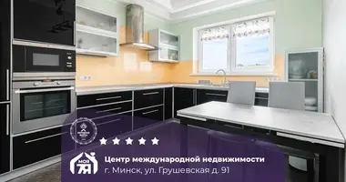 Appartement 3 chambres dans Minsk, Biélorussie