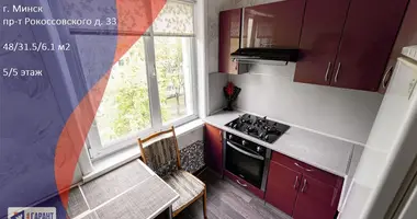 Квартира 2 комнаты в Минск, Беларусь