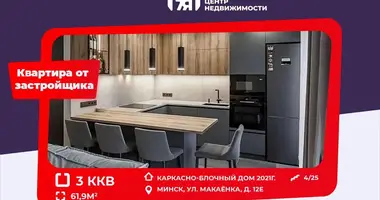 Квартира 3 комнаты в Минск, Беларусь