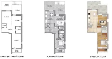 3 room apartment in Minsk, Belarus