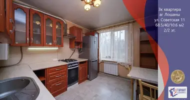 Квартира 3 комнаты в Лошаны, Беларусь