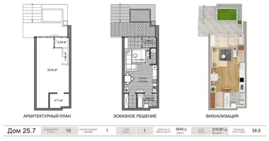 Квартира 1 комната в Минск, Беларусь