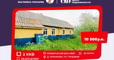 Maison 2 chambres dans Boksycki sielski Saviet, Biélorussie