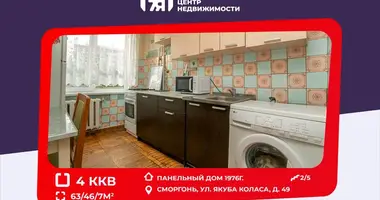 4 room apartment in Smarhon, Belarus