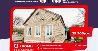 Dom w Siarahi, Białoruś