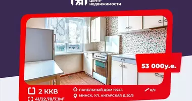 2 room apartment in Minsk, Belarus