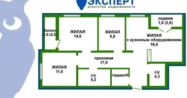 Apartamento 4 habitaciones en Kopishche, Belarús