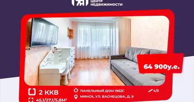 Wohnung 2 Zimmer in Minsk, Weißrussland