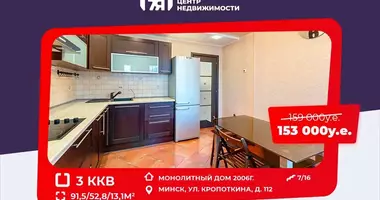 3 room apartment with double glazed windows, with intercom, with furniture in Minsk, Belarus