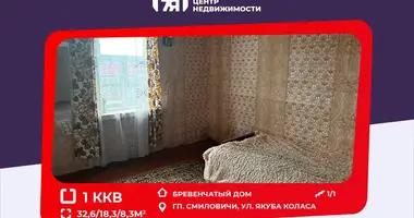 1 room apartment in Zuraukavicy, Belarus