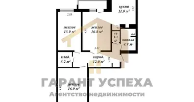 Apartamento 3 habitaciones en Brest, Bielorrusia