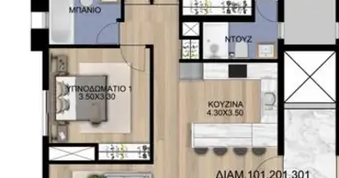 Apartamento 3 habitaciones en Yeroskipou, Chipre