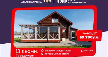Haus 3 Zimmer in Lahojsk, Weißrussland