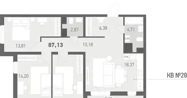 Appartement 4 chambres dans Kopisca, Biélorussie