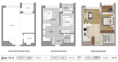 Appartement 1 chambre dans Minsk, Biélorussie