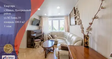 3 room apartment in Minsk, Belarus