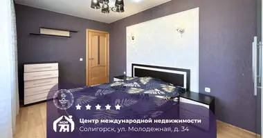 Квартира 3 комнаты в Солигорск, Беларусь