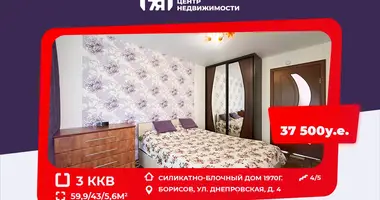 Appartement 3 chambres dans Borissov, Biélorussie