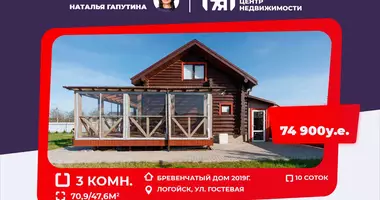 Casa 3 habitaciones en Lahoysk, Bielorrusia