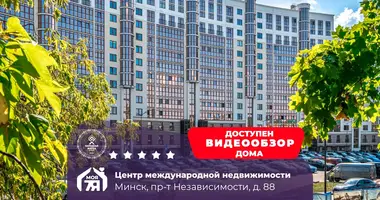 Квартира 3 комнаты в Минск, Беларусь
