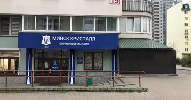 Офис 183 м² в Минск, Беларусь