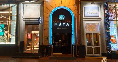 Restaurante, cafetería 541 m² en Minsk, Bielorrusia