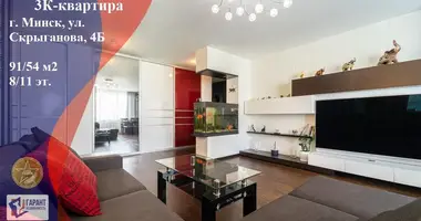 Appartement 3 chambres dans Minsk, Biélorussie