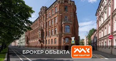 Apartamento en okrug Kolomna, Rusia