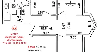 Apartamento 3 habitaciones en Minsk, Bielorrusia