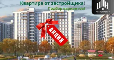 Квартира 1 комната в Минск, Беларусь