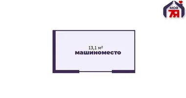 Коммерческое помещение 13 м² в Минск, Беларусь