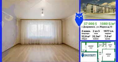 2 room apartment in Dzyarzhynsk, Belarus